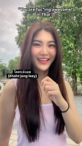 How to speak Thai🇹🇭Learning Thai Language #thai #thailand #thaigirls #thaigirl #thailanguage #thailandgirl #thailandtravel #learnthai #speakthai #bangkok #siam #bkk #bangkok #thailand #phuket #krabi #pattaya #learningthai #タイ #泰国 | Pana in Thailand