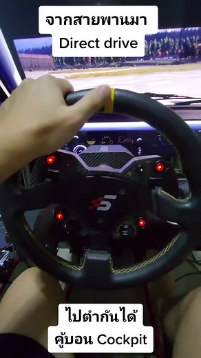 Simagic M10 มือสองดีมากนะ คนแนะนำป้ายยาเก่ง #simrace