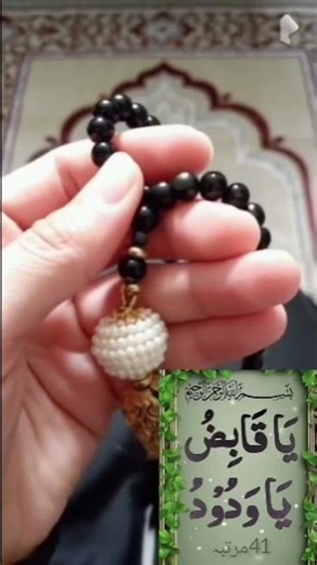#trendingshorts #bestislamic #powarfullwazifa #viralshorts #shortvideo ‪@Sajda_world‬ 👌💯✅🥰💫🙏please