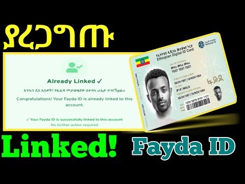 How to Check Bank Account Linked with Fayda ID - Check Your Fayda ID Bank Connection ያረጋግጡ!