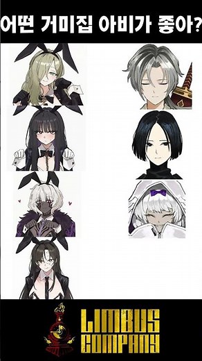 [Limbus Company] The House of Spiders Nursefather #limbus #limbus_company