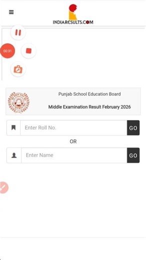 pseb 8th class Result Out 🔥🎯🥳