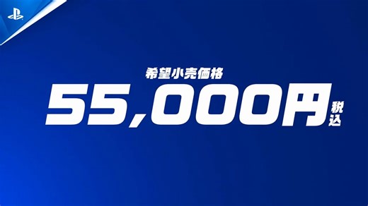 【PS5新机型】冲啊！索尼PS5日本专用数字版主机新CM，售价更优惠！