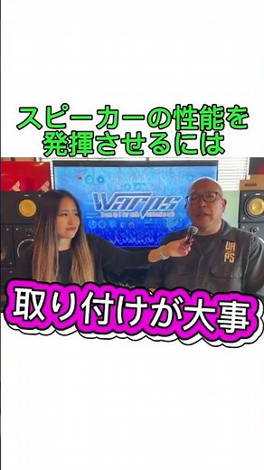 【スピーカー交換】スピーカー交換で劇的に変わるの？#shorts #warps #カーオーディオ #スピーカー交換