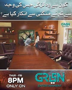 2.7M views · 99K reactions | Kon Hai Wo Larki Jis Ki Waja Se Tum Ne Mangni Se Inkar Kiya Hai? Watch Drama Serial #Iqtidar Every Thursday And Friday at 8 PM only on Green TV Entertainment #GreenTV #GreenTVEntertainment #GreenEntertainmentTV #GreenEntertainment #Iqtidar #AliRazaShah #AnmolBaloch #RubinaAshraf #JavaidSheikh #SeemiPasha #MiznaWaqas #kyunKeMeinGreenHoon | Green Prime | Facebook