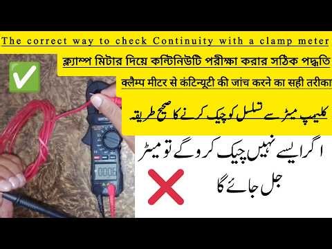 How to Check Continuity with an AC/DC Clamp Meter | Easy Tutorial