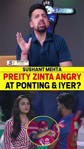 PREITY ZINTA ANGRY AT PONTING & IYER? #preityzinta #rickyponting #shreyasiyer #rcbvspbks #ipl2026