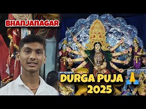 "Durga Puja 2025 Vlog | Bhanjanagar Re Grand celebration 🙏Maa Durga Pandal Hopping and Arati"