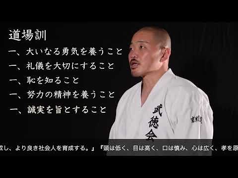 2023/7/16 第58回国際玄制流空手道連盟 武徳会 全国大会開催！！