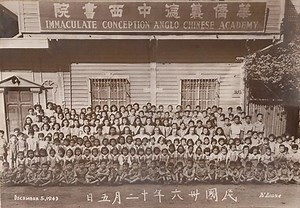 History - Immaculate Conception Academy