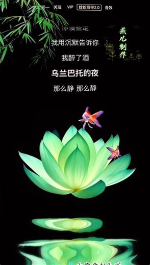 抖音直播伴侣开播，好看场景等你来 #抖音直播伴侣 #一部手机搭建百变直播间 #对口型飙演技 #新人如何做抖音 #唱歌