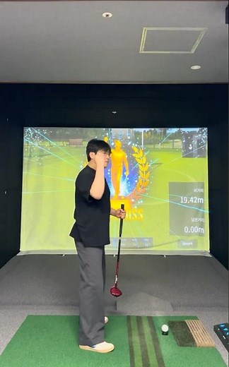 서산 스크린 파크골프장 알바트로스 영상