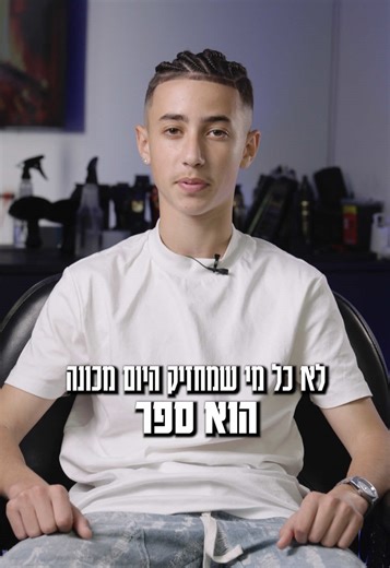מכונה ואומנות הספרות: מה עושים עם מכונה?