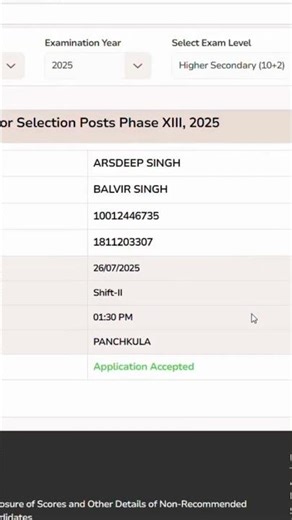 👉👉 SSC ADMIT CARD 2025 #ssc #admitcard #video