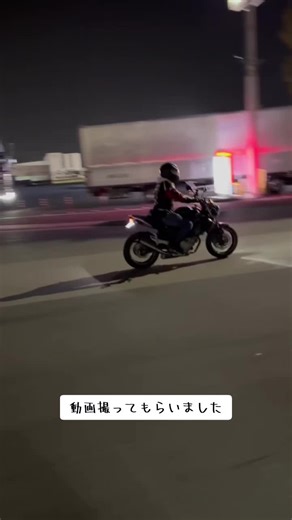 #グラディウス400 #スズキ #走行動画 #バイク #バイク男子