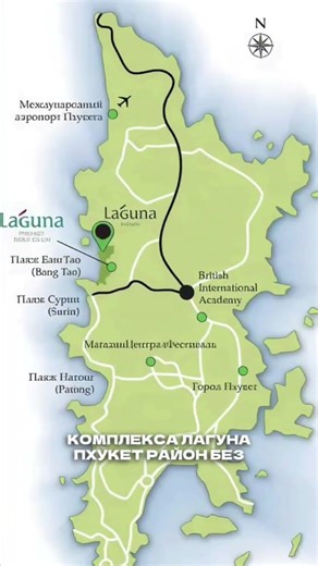 Sea Heaven Phuket Naithon на Пхукете, купить квартиру