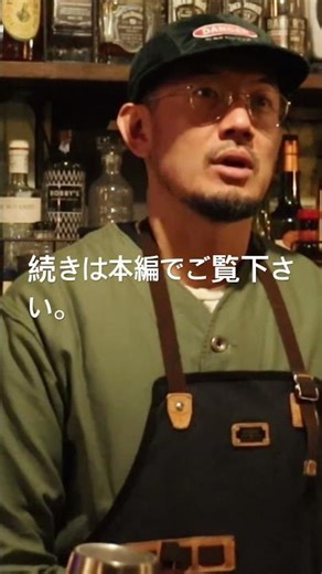 カルチャーの発信基地。大阪三国のBAR RocKAway Cafe #hiphop #bar