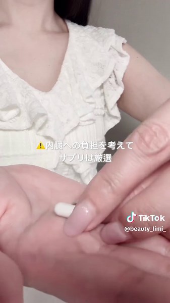 日焼け対策ガチ勢の夏ルーティン