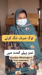 1.4K views · 19 reactions | Part 1 | SP TV PK | Facebook