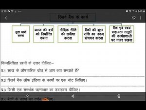 10th ss worksheet 55