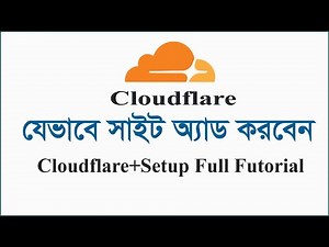Cloud flare Bangla tutorial for beginners । Cloudflare domain setup
