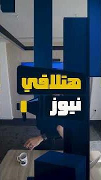 نزول أسعار في وسط الغلاء؟ أعرف العربيات اللي رخصت من هتلاقي نيوز