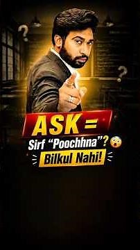 Say vs Tell vs Ask 🤯⁉️ | Difference between Say and Tell | Uses of Ask | Learn English | Deepak Sir