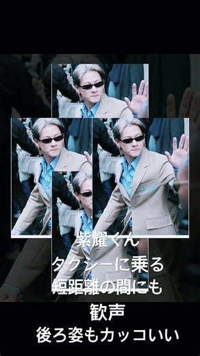 #Louisvuitton #LVFashion #LVMenFW26 #Number_i #shohirano ショー会場へタクシーに乗る短い間にも歓声！スーツの着こなしほんとステキ、後ろ姿も👍