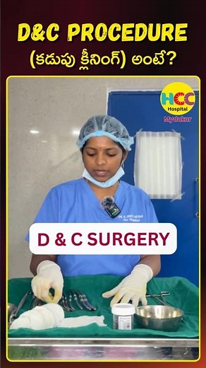 Understanding the D&C Procedure: How it's Done and Key Advantages | Dr K.Sreelalitha | HCC HOSPITAL