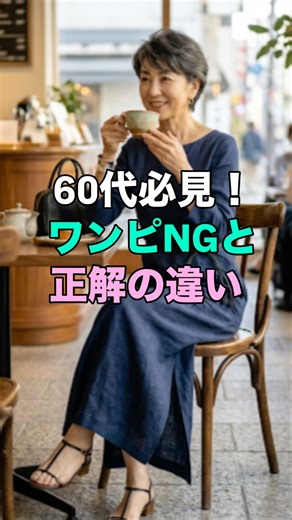 #60sFashion #Dress