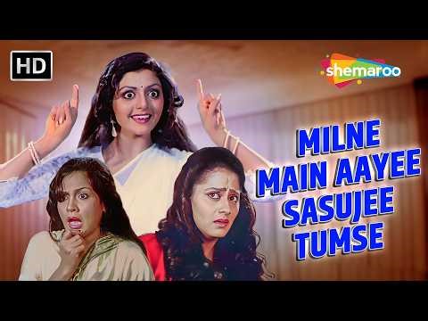 Milne Main Aayee Sasujee Tumse | Govinda, Bhanupriya | Bhabhi (1991) | 90s Hit Song