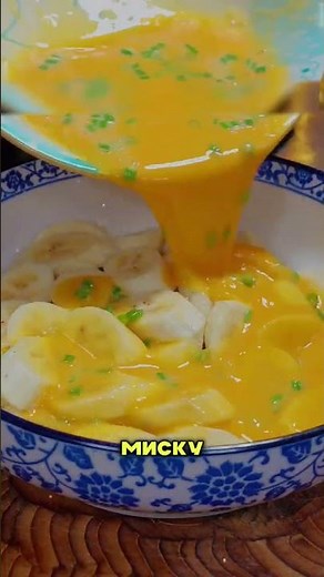 🔥 Такого вы не ели Марина делает наггетсы из банана