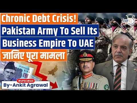 Pakistan to let UAE buy $1 billion stake in Army-run Fauji Foundation | Ankit Agrawal Study IQ