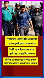 #shortsvideo #lifeisbutadream #motivation #unfrezzmyaccount #youtubeshorts