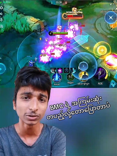 BMC's Legendary Chou Gameplay Skills