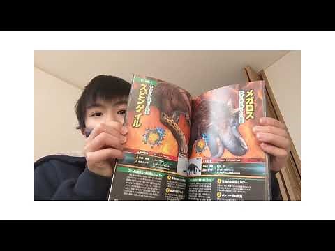 ミュータント最強王図鑑の出場選手紹介