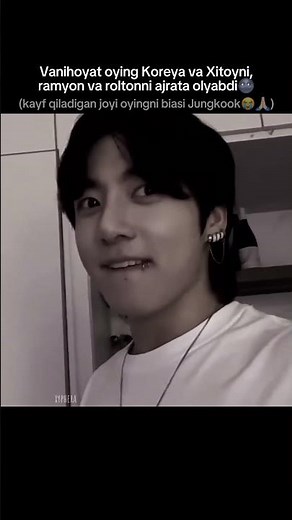 Id: my lifekoo😭🙏🏻 #kpop #btsarmy #bts #рекк #edit #jungkook #jimin #followme