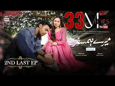 Mere Humsafar 2nd Last Ep - Presented by Sensodyne - 22nd Sep 2022 (English Subtitles) #ARYDigital
