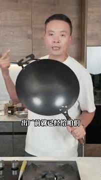 Traditional Iron Wok: The Art of Whirlwind Hammering