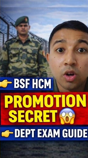 BSF HCM Promotion Process 2026 | Dept Exam Complete Guide