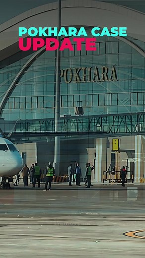 Pokhara International Airport Update
