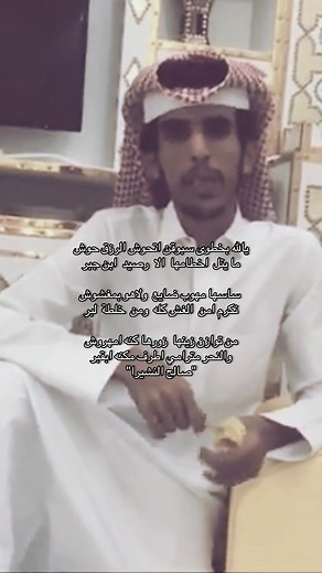 خطوة بخطوة نحو الرزق مع صالح النشيرا