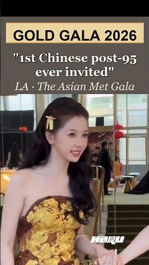 History Made👑 Esther's Gold Gala Recap #estheryu #虞书欣 #yushuxin