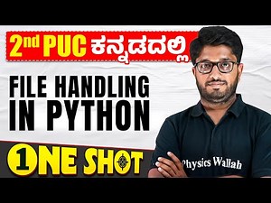 File Handling in Python in One Shot | Computer Science | 2nd PUC in Kannada