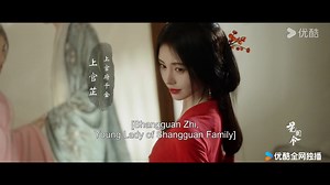 EP1-5 预告Trailer：清冷美女对帅公子撒娇！他忍不住把她回家！🥰 Handsome boss can't resist my begging and takes me home when I act cute to him! #InBlossom #花间令 #JuJingyi #LiuXueyi #鞠婧祎 #刘学义 #YOUKU #优酷 | 优酷Youku