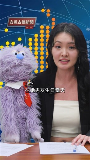 [#AnnieGoodNews] Leave a comment below and tell us what the charges would be if you were arrested?