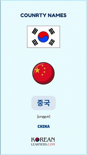 Learn Everyday Korean Vocabulary Easily 🇰🇷 #LearnKorean #KoreanVocabulary #TOPIK