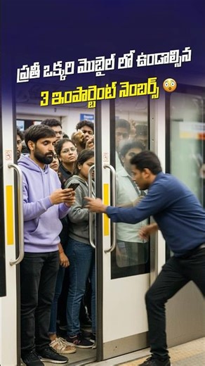 3 important number for you #ismartshiva #shortsfeed