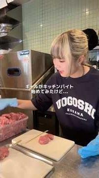 居酒屋でバイトするギャルvlog💅 『魚豪商コダマ 錦糸町店』でアルバイト募集中！応募はプロフィールURLからか、ブラウザで「グルメバイトちゃん」と検索してね！