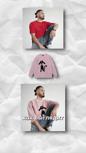 Назвается IDM-VTON и есть даже бесплатное демо. Недавно выходил Oot diffusion, но он вроде как слабее #ии #нейросети #ai #искусственныйинтеллект